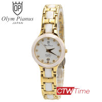 (ผ่อนชำระ สูงสุด 3 เดือน) O.P (Olym Pianus) CERAMIC นาฬิกาข้อมือผู้หญิง เซรามิค รุ่น 82672L-403E (สีทองสลับขาว / หน้าปัดสีขาว)