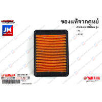 1WDE44510000 ไส้กรองอากาศ แท้ศูนย์ สำหรับ YAMAHA R3, MT-03