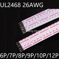 UL2468 26AWG สายไฟอิเล็กตรอน6 7 8 9 10 12พินต่อขยายกำลังไฟเชื่อมต่อสายเคเบิลพีวีซีหุ้มฉนวนเส้นทองแดงสีแดงสีขาวหลายแกน