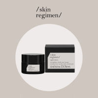 [MINI SIZE] SKIN REGIMEN NIGHT DETOX 12ml มาส์กครีมสำหรับมาส์กทิ้งไว้ยามหลับ