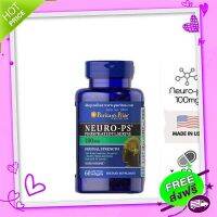 Free and Fast Delivery s Pride Neuro-PP (Phosphatidylserine) 100 mg 60 rapid release softgels (No.446).