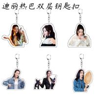 (❗️พร้อมส่ง❗️) พวงกุญแจอะคริลิค ตี๋ลี่เร่อปา เร่อปา ดาราจีน dilireba acrylic keychain