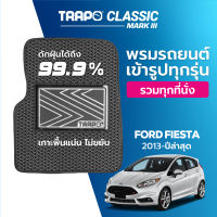 [สินค้า pre-order พร้อมจัดส่งภายใน 7-10 วัน] พรมปูพื้นรถยนต์ Trapo Classic Ford Fiesta (2013-ปัจจุบัน)