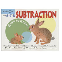 Kumon grow to know subtraction ages 6 7 8 official document education childrens mathematics subtraction exercise book within 20