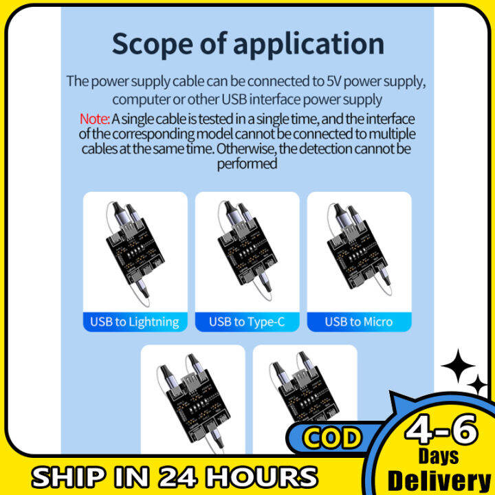 สายข้อมูลการบำรุงรักษา-papan-ujian-เครื่องทดสอบเครื่องมือตรวจสอบแบบรวดเร็วเข้ากันได้กับ-iphone-usb-สำหรับระบบแอนดรอยด์-type-c