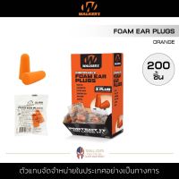 Walker - FOAM EAR PLUGS [ Orange ] เอียร์ปลั๊ก 200ชิ้น จุกอุดหูป้องกันเสียงดัง ปลั๊กอุดหู กันเสียงรบกวน โฟมอุดหู