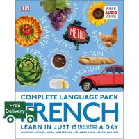 ยอดนิยม ! Complete Language Pack French: Learn in just 15 minutes a day (Complete Language Packs)