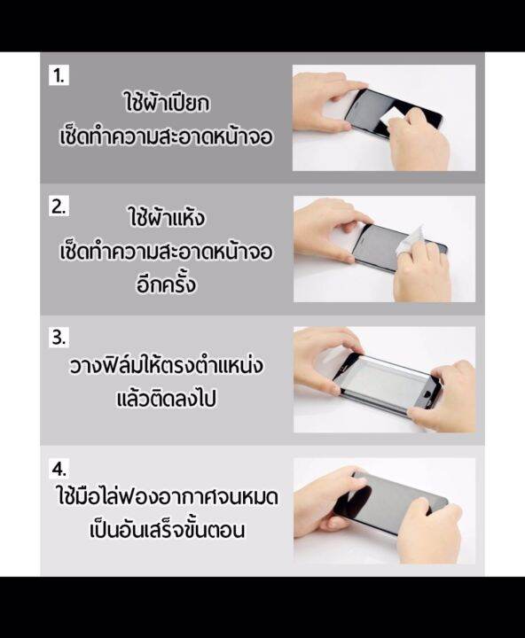 realme-c55-10t-c53-c51privacy-glass-ฟิล์มกระจกนิรภัยกันรอยแบบเต็มจอ-ฟิล์มกันมอง-privacy