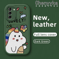 Chenyyka S21ปลอกสำหรับ Samsung 5G S21 FE S21บวก5G เคสพิเศษ S21 5G หลากสีน่ารักยูนิคอร์นนำโชคคุณภาพสูงและทนทานเคสโทรศัพท์หนังนิ่มเคสป้องกันกล้องคลุมทั้งหมดเคสกันกระแทกสีอ่อน