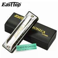 EASTTOP T002 Diatonic Harmonica10-Hole Armonica Blues ออแกนแบบเป่าเครื่องดนตรีพิณบลูส์ (มี12ปุ่มให้เลือก)