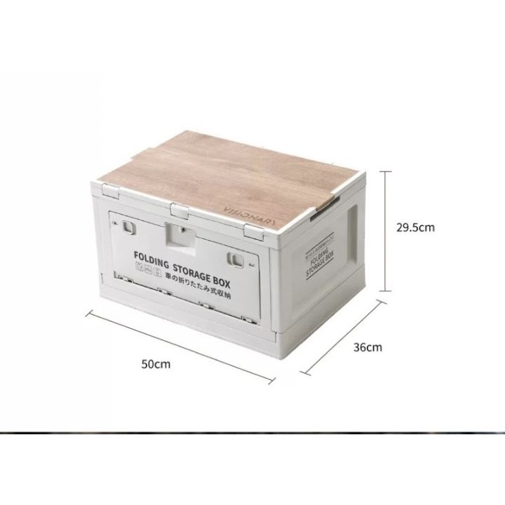 โค้ด11-11-s015dd11-visionnary-folding-storage-box-ลังพับได้-ลังแคมป์ปิ้ง-กล่องพับได้-ลังใส่ของ