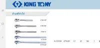 Kingtony  ด้ามฟรี หัวไข่ ขนาด 3/4 ยาว 20นิ้ว 6779-20F