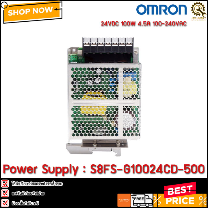 Power Supply OMRON S8FS-G10024CD-500 ,24VDC 100W 4.5A 100-240VAC