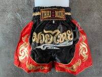 กางเกงมวย กางเกงมวยไทย ปักลายกนกทอง ไซส์ผู้ใหญ่ ผ้าซาติน Kick Boxing Shorts ไซส์ M-XXXL สีแดง