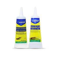 ล๊อตใกม่หมดอายุปี 2024 BAYER ผลิตภัณฑ์ป้องกันและกำจัดมดและแมลงสาบ ไบเออร์ ควอนตั้ม 12g.