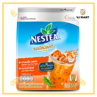 NESTEA เนสที รอยัล ไทย ที 600 กรัม