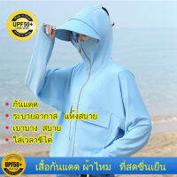 caiti022 หมวกกันแดดสำหรับผู้หญิงที่มีผ้าคลุมหน้า สีขาว