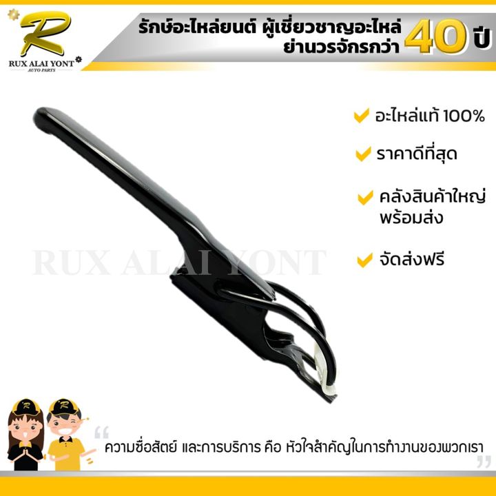 มือเปิดกระบะท้าย-suzuki-carry-ซูซูกิ-แครี่-72870-78a33-000-แท้