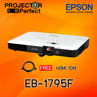 Epson EB-1795F Portable Projector เครื่องฉายภาพโปรเจคเตอร์เอปสัน EB-1795F (Free HDMI 10M.)