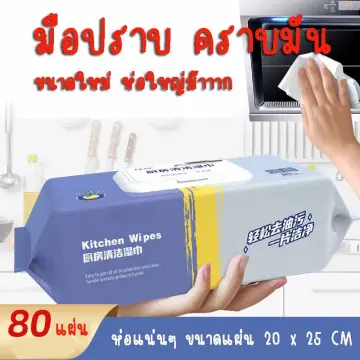 Household Cleaning Supplies ราคาถูก ซื้อออนไลน์ที่ - ม.ค. 2024