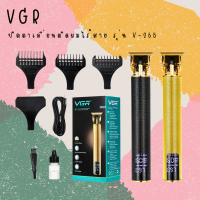 ? VGR ปัตตาเลี่ยนไร้สาย รุ่น V-265 Professinal Hair Trimmer (สินค้าพร้อมส่ง) ?