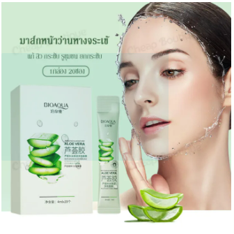 (1แถม1)สลีปปิ้งมาส์ก มาส์กหน้าขาวใส BIOAQUA *แบบกล่อง* บรรจุ 20 ซอง *สูตรว่านหางจระเข้* ผิวเนียนนุ่ม ลด สิว ฝ้า กระ รอยดำ ผิว กระชับ หน้าใส NO-00024