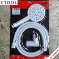 ชุดฝักบัวมือถือ 4นิ้ว พร้อมสายสีขาว Hoyของแท้100% - Authentic Shower Set - ซีทูล Ctool hardware