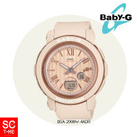 Casio Baby-G แท้ นาฬิกาข้อมือหญิง รุ่น BGA-290SW-4ADR,BGA-290SW-7ADR (สินค้าใหม่ ของแท้ มีรับประกัน CMG)