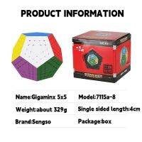 2023 Sengso Gigaminx 5X 5รูบิคเวทมนตร์ไม่มีสติกเกอร์ Dodecahedron เกมส์ประลองความเร็ว12ด้าน Megaminx 5X5x5 Cubo Magico Rubix Shengshou ของเล่น