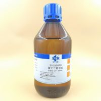 Polyethylene Glycol 200 Chemical Experiment 500ml