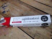 อลูมิเนียมฟอยล์ 6 m x 295 mm  ส่งจริงร้านเปิดใหม่ Aluminium Foil ฟอยล์ห่ออาหาร