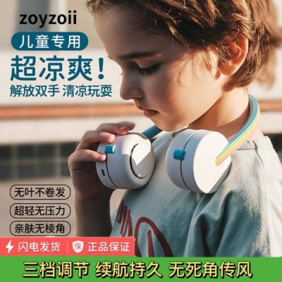 ผัดลมพกพา Zoyzoii ห้อยคอพัดลมขนาดเล็กพัดลมเด็กขี้เกียจ usb ชาร์จได้ไม่มีใบห้อยคอนักเรียนมินิแบบพกพา ta