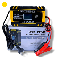 เครื่องชาร์จ ฟืนฟูแบตเตอรี่ FOXSUR 12V8A 24V4A รถมอเตอร์ไซค์ รถยนต์ รถบรรทุก สต็อกในไทย