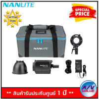 Nanlite Forza 150 LED Spot light (170W) ไฟสตูดิโอ By AV Value