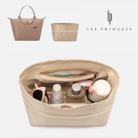 Suitable for Longchamp Bag Liner Liner Storage Organizer Dumpling Bag Inner Bag Lightweight Accessories