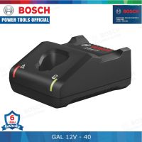 ( Promotion+++) คุ้มที่สุด BOSCH GAL 12V - 40 (แท่นชาร์จ) แท่นชาร์จเร็ว ขนาด 12 โวลต์ ของแท้ รับประกันคุณภาพ แท่นชาร์จแบตเตอรี่ ราคาดี แบ ต เต อร รี่ แบ ต เต อร รี เเ บ ต เต อร รี่ แบ ต เต อร รี่ แห้ง