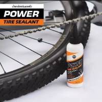 น้ำยา ป้องกันยางรั่ว Power TIRE SEALANT  ขนาด 120 ml (บรรจุ 1 ขวด)