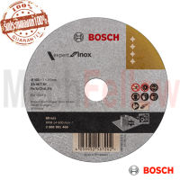 Bosch ใบตัดสแตนเลส 4นิ้วx1มม.(แพค5)