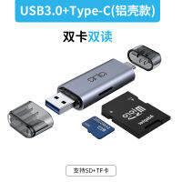 Qinq เกียร์ Usb3.0ความเร็วสูง2-In-1บัตร Tf เครื่องอ่านการ์ดขนาดเล็ก Sd Card Car Android Type-C โทรศัพท์มือถือคอมพิวเตอร์อะแดปเตอร์กล้อง Mu สากล