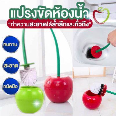 แปรงขัดห้องน้ำ แปรงขัดห้องน้ำซิลิโคนสามารถขัดได้ทุกซอก แปรงขัดห้องน้ำ toilet brush