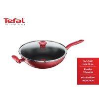 Tefal กระทะก้นลึก So Chef ก้นอินดักชั่น พร้อมฝาแก้ว ขนาด 30 ซม. รุ่น G1359495 กระทะ กระทะก้นลึก กระทะtefalmadeinfrance กระทะทีฟาล์ว กระทะเตาแม่เหล็กไฟฟ้า