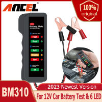 ANCEL เครื่องทดสอบแบตเตอรี่รถยนต์ดิจิทัล BM310 12V,เครื่องวิเคราะห์ปัญหารถยนต์เครื่องทดสอบแบตเตอรี่รถยนต์พร้อมหน้าจอ LED 6ดวงสำหรับรถยนต์มอเตอร์ไซค์รถยนต์