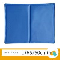 Pet Cool Mat แผ่นเจลเย็นรองนอน ที่นอนเย็น ไซส์ L (65x50cm)