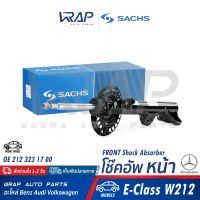 ⭐ BENZ ⭐ โช๊คอัพ หน้า SAHCS | เบนซ์ รุ่น E-Class W212 ( E200 E220 CDI E250 CDI / BLUETEC E300 Hybrid E350 ) | เบอร์ 317 560 | OE 212 320 08 38 | BILSTEIN 22-194107 | โช้คหน้า โช้คอัพหน้า โช๊คอัพหน้า