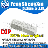 5ชิ้น HFD35 HFD312 HFD324 HFD35-L1 5-L2HFD324-L1 HFD3HFD324-L2 DIP Relay