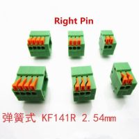 5ชิ้น150V 2a 2.54มม. สปริงสีเขียวสำหรับเทอร์มินัล Pcb