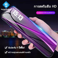 KSF กล้องติดรถยนตhd 10 นิ้ว Touch Screen เต็มจอ กล้องหน้า วนรอบการบันทึก กล้องสองตัวก่อนและหลัง ทดสอบคำเตือน การตรวจสอบที่จอดรถ หน้าจอขนาดใหญ่