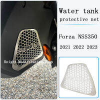 สำหรับ Forza Nss350 ADV350 ADV 350 2021 2022 2023ติดตั้งเพิ่มเติมถังเก็บน้ำป้องกัน Net