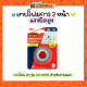 เทปโฟม กาว 2 หน้า 3M รุ่น CAT4011 ขนาด 21มม.X1ม. กาวสองหน้า กาว (ราคา/ม้วน)