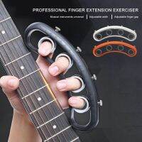 【phdith】Guitar Expansion Sleeve Force Span Practing Trainer Musical Instrument Accessories for Saxophone